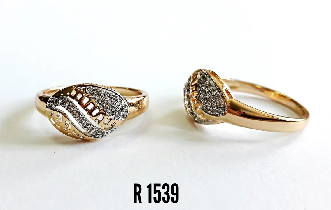 R 1539